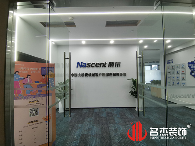 广州装修设计公司