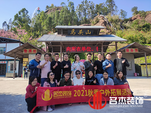 麻将胡了2小同伴合影留念