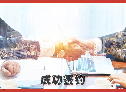 喜讯，，，，签约沐足推拿定制装修设计项目