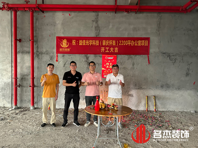 广州麻将胡了2装饰设计公司图册