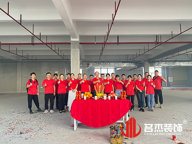 广州麻将胡了2装饰设计公司图册