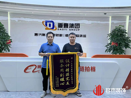 财税咨询办公定制装修项目就广州麻将胡了2装饰