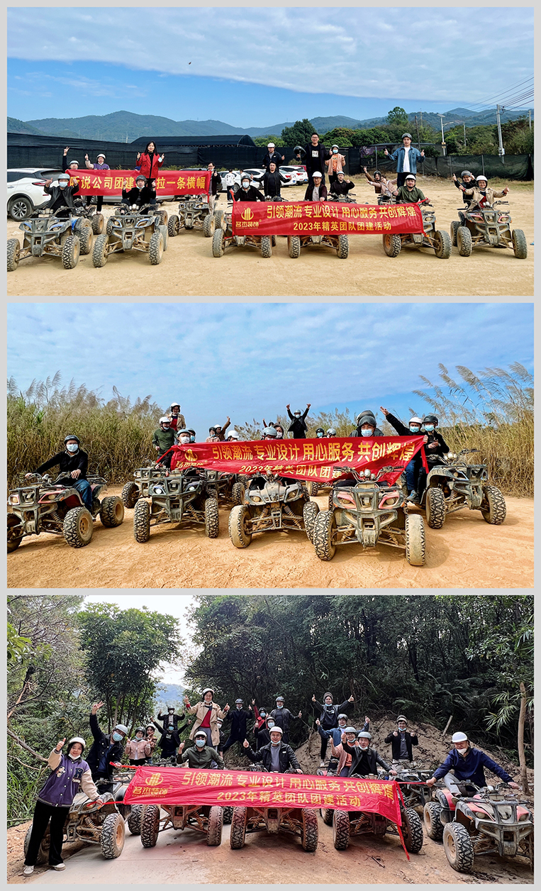 广州麻将胡了2装饰设计公司图册