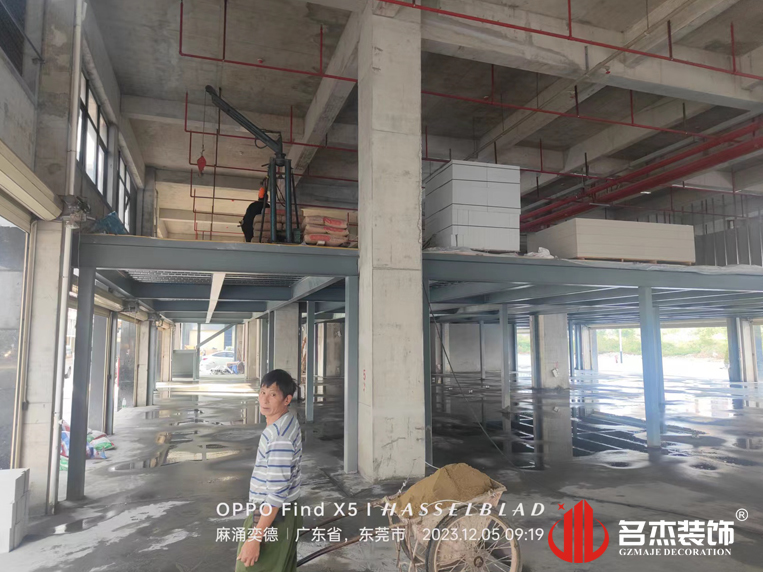 广州麻将胡了2装饰设计公司图册