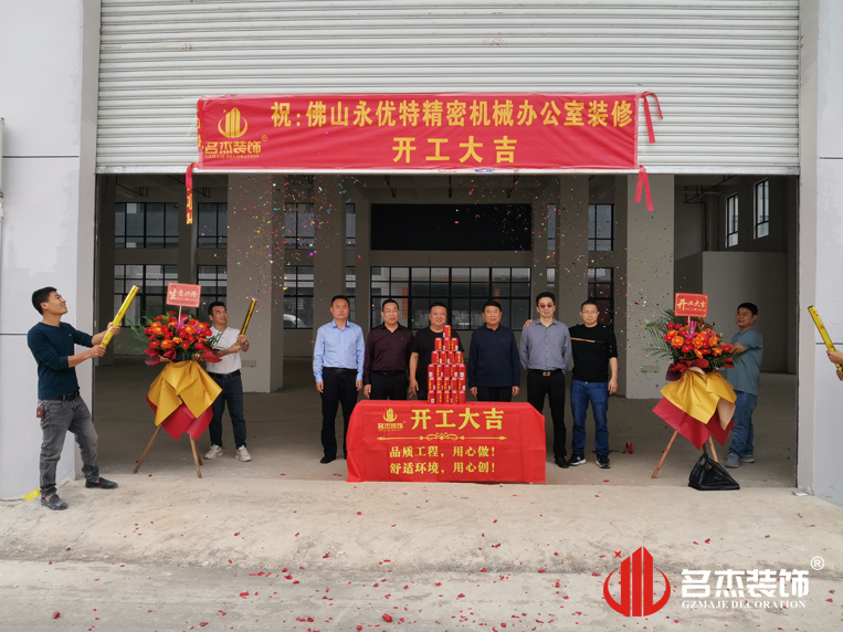 广州麻将胡了2装饰设计公司图册