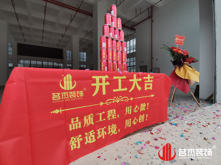 广州麻将胡了2装饰设计公司图册