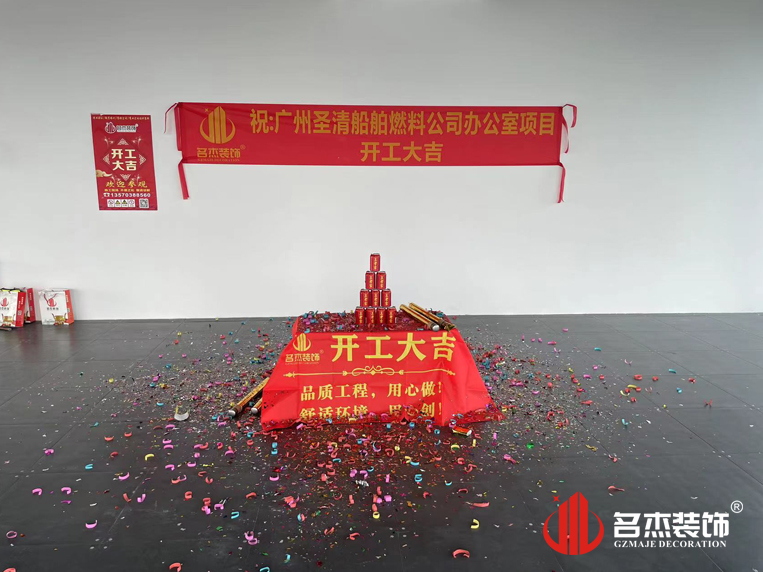 广州麻将胡了2装饰设计公司图册