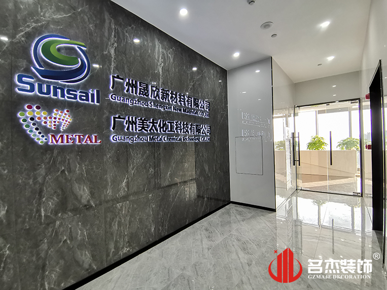 广州麻将胡了2装饰设计公司图册