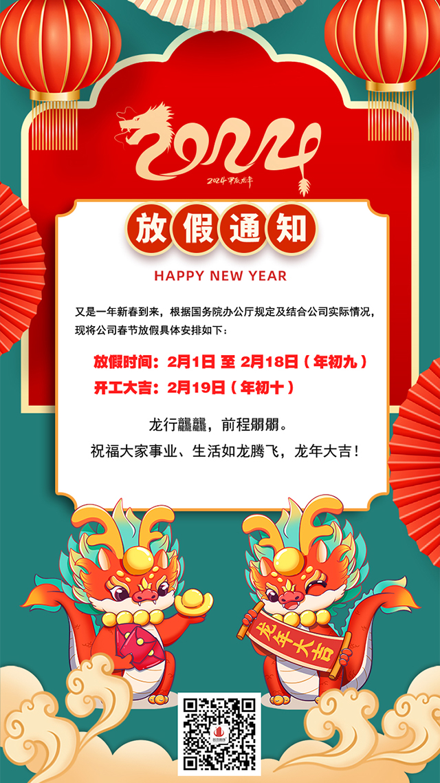 广州麻将胡了2装饰设计公司图册