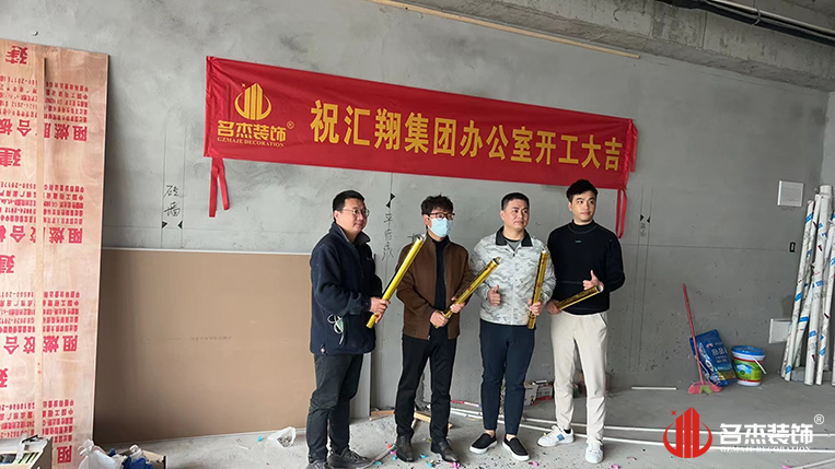 广州麻将胡了2装饰设计公司图册