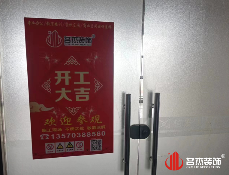 广州麻将胡了2装饰设计公司图册