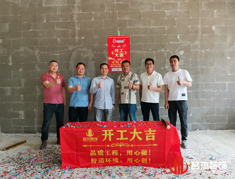 广州麻将胡了2装饰设计公司图册