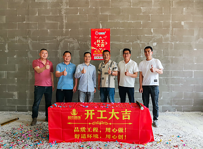 情形；；；；た萍及旃ㄖ谱靶尴钅烤屠垂阒萋榻2装饰