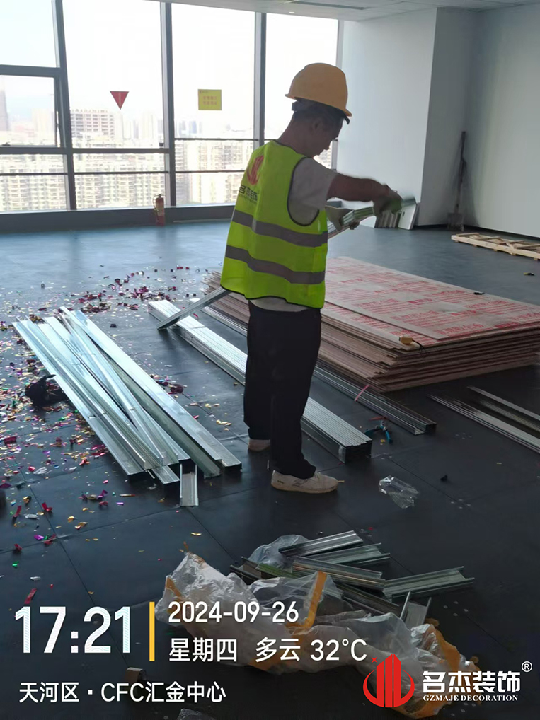 广州麻将胡了2装饰设计公司图册