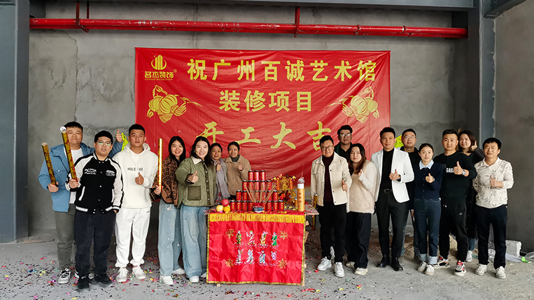 麻将胡了2装饰客户见证