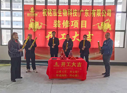 与麻将胡了2装饰的相助：一次省心又知足的办公室装修之旅