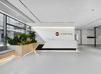 回归人的体验和情绪的办公装修设计空间是怎样的——美创医疗科技