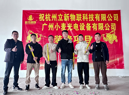 省心装修新体验，，，，麻将胡了2装饰让办公室面目一新