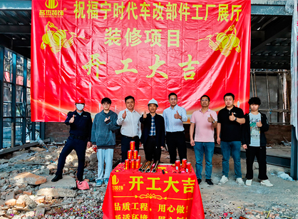 汽车文化办公展厅装修，，，，，，为何都选择麻将胡了2装饰