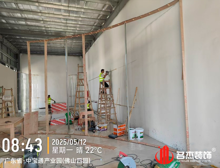 广州麻将胡了2装饰设计公司图册