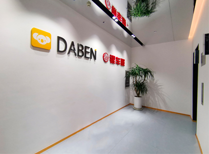 精研之工，，，，，，筑梦之居——大本科技办公室装修项目圆满交付