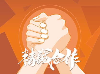 梅开二度！乐成签约广州喜橙化妆品办公室定制装修项目