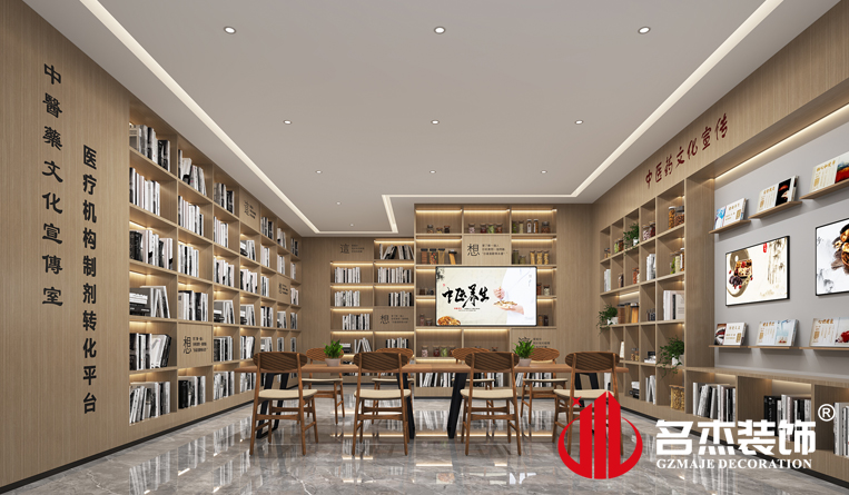 文化宣传部装修设计效果