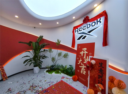 上海有步商业新总部完工启用，，，，，，赋能企业立异力