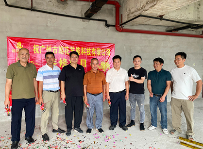 打造未来感的节能科技办公装修设计空间就找麻将胡了2装饰