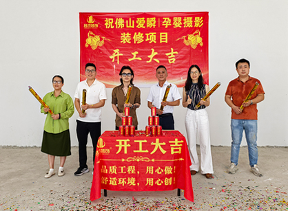 打造奇异的儿童摄影馆设计空间找麻将胡了2装饰准没错