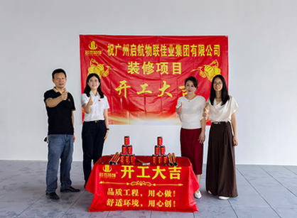 综合物流效劳商行业办公装修空间就来麻将胡了2装饰