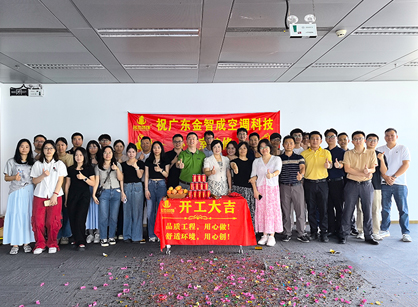 空调科技办公装修空间找麻将胡了2装饰准没错