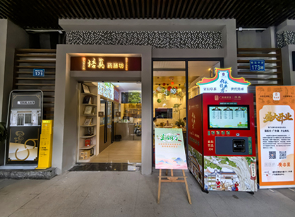 古板与现代融会｜培真中医馆焕新完工，，，，，，正式启用