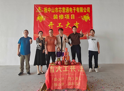 电子产品行业办公装修空间找麻将胡了2装饰准没错