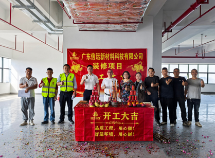 新质料科技行业办公装修空间找麻将胡了2装饰设计