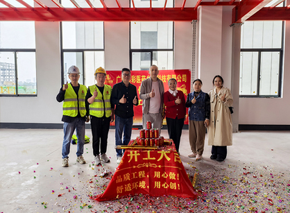 医药生物科技行业办公装修空间找麻将胡了2装饰设计