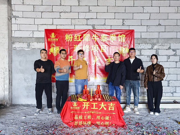 泰拳馆空间装修就来麻将胡了2装饰